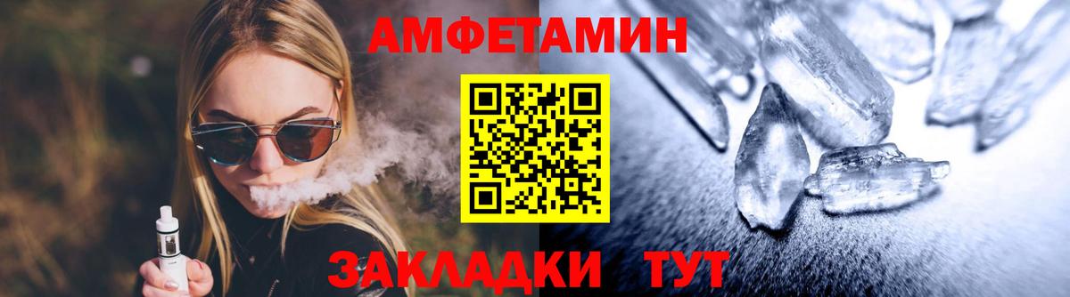 ГАШ  Вход с VPN  МЕФ кристаллы  Белая Калитва  Мефедрон  Канабис 