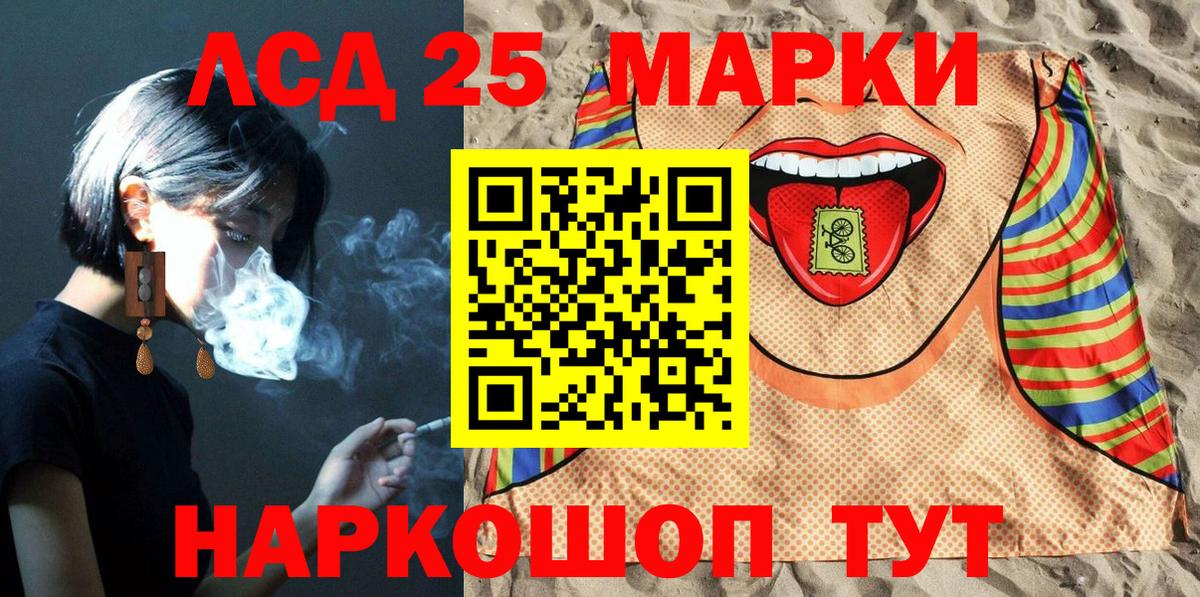 Наркотические марки 1,8мг  Вход с VPN  Белая Калитва  Наркотические марки 1,8мг 