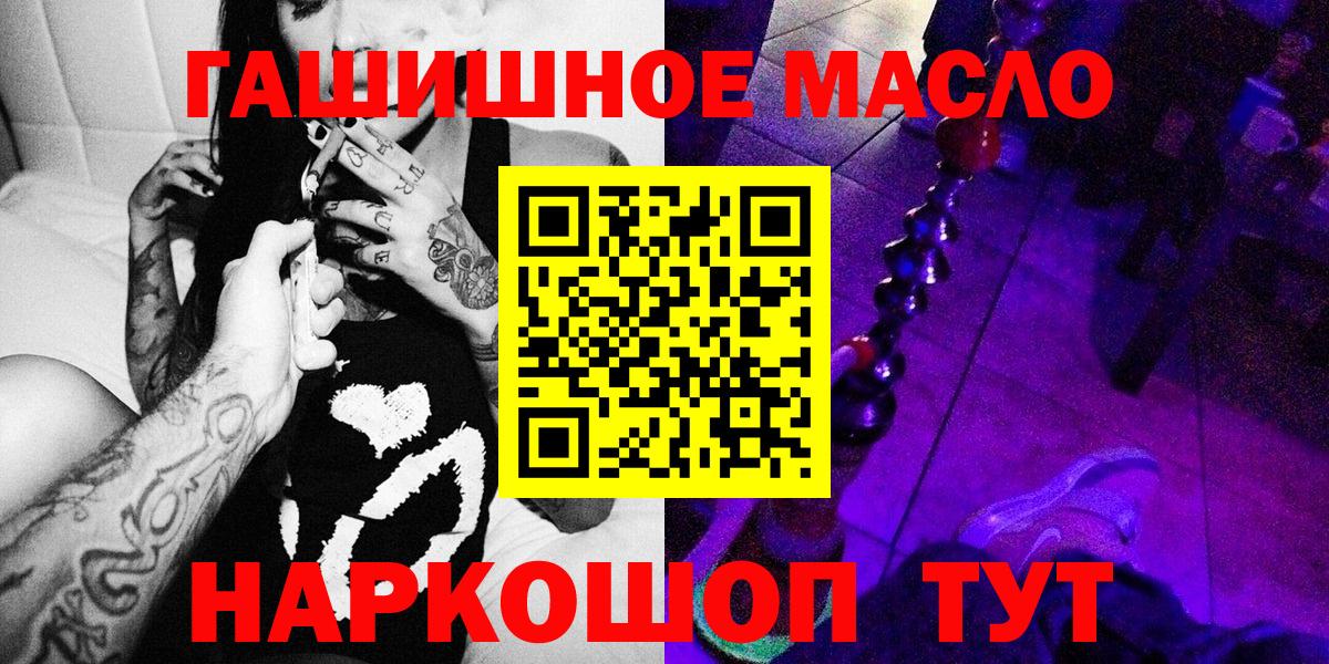 Белая Калитва  ТГК Wax  Вход с VPN  Дистиллят ТГК гашишное масло 