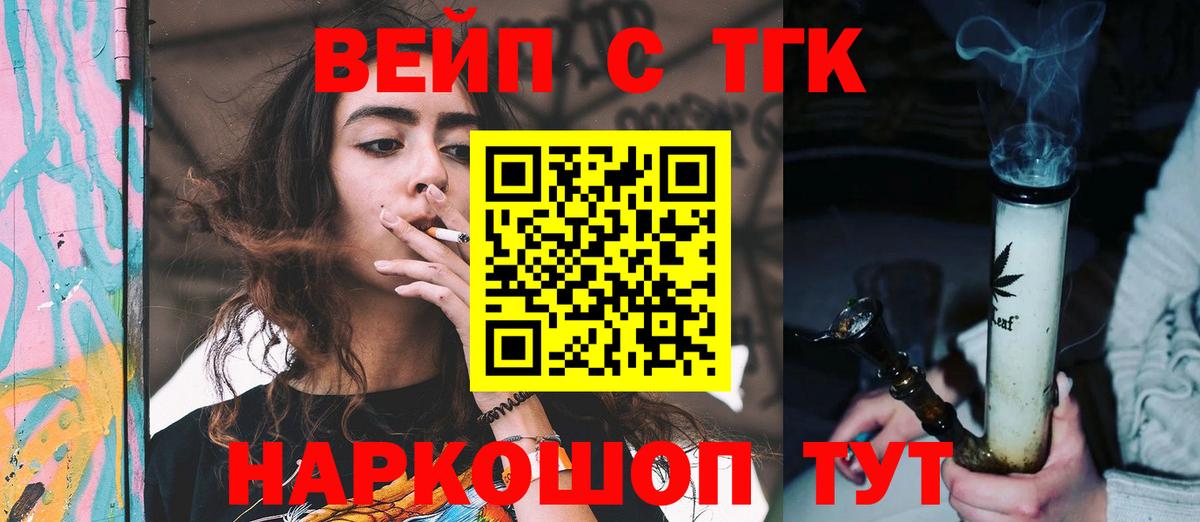 Дистиллят ТГК гашишное масло Белая Калитва