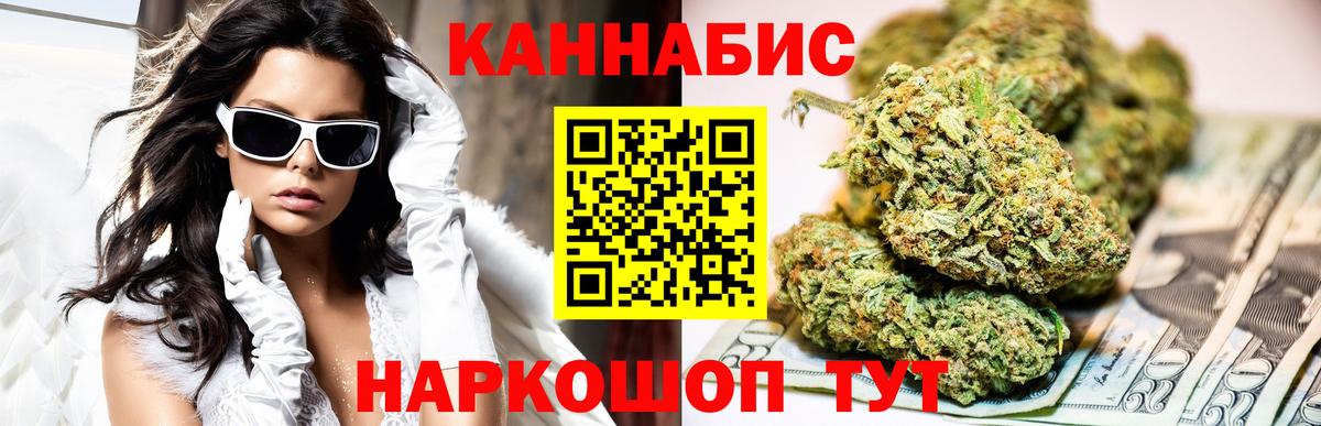 Канабис гибрид  Вход с VPN  Каннабис индика  Бошки Шишки индика  Белая Калитва 